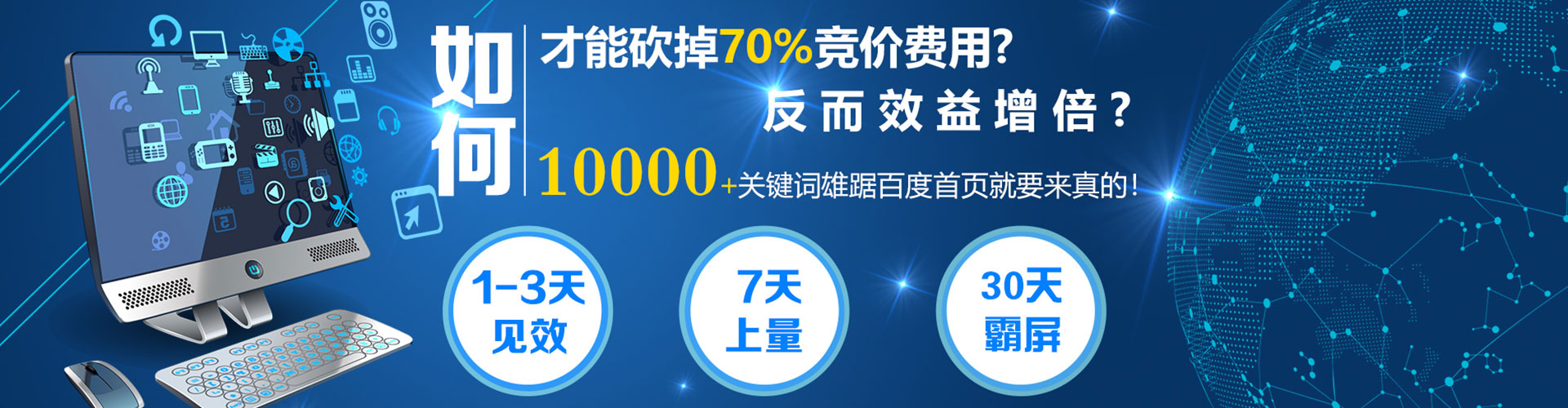 长武快手信息流