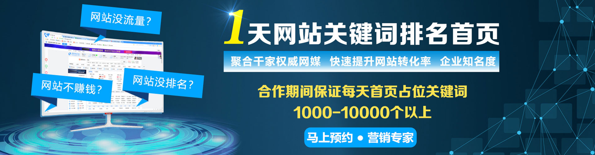 长武百度广告竞价
